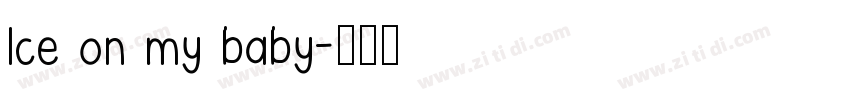 Ice on my baby字体转换
